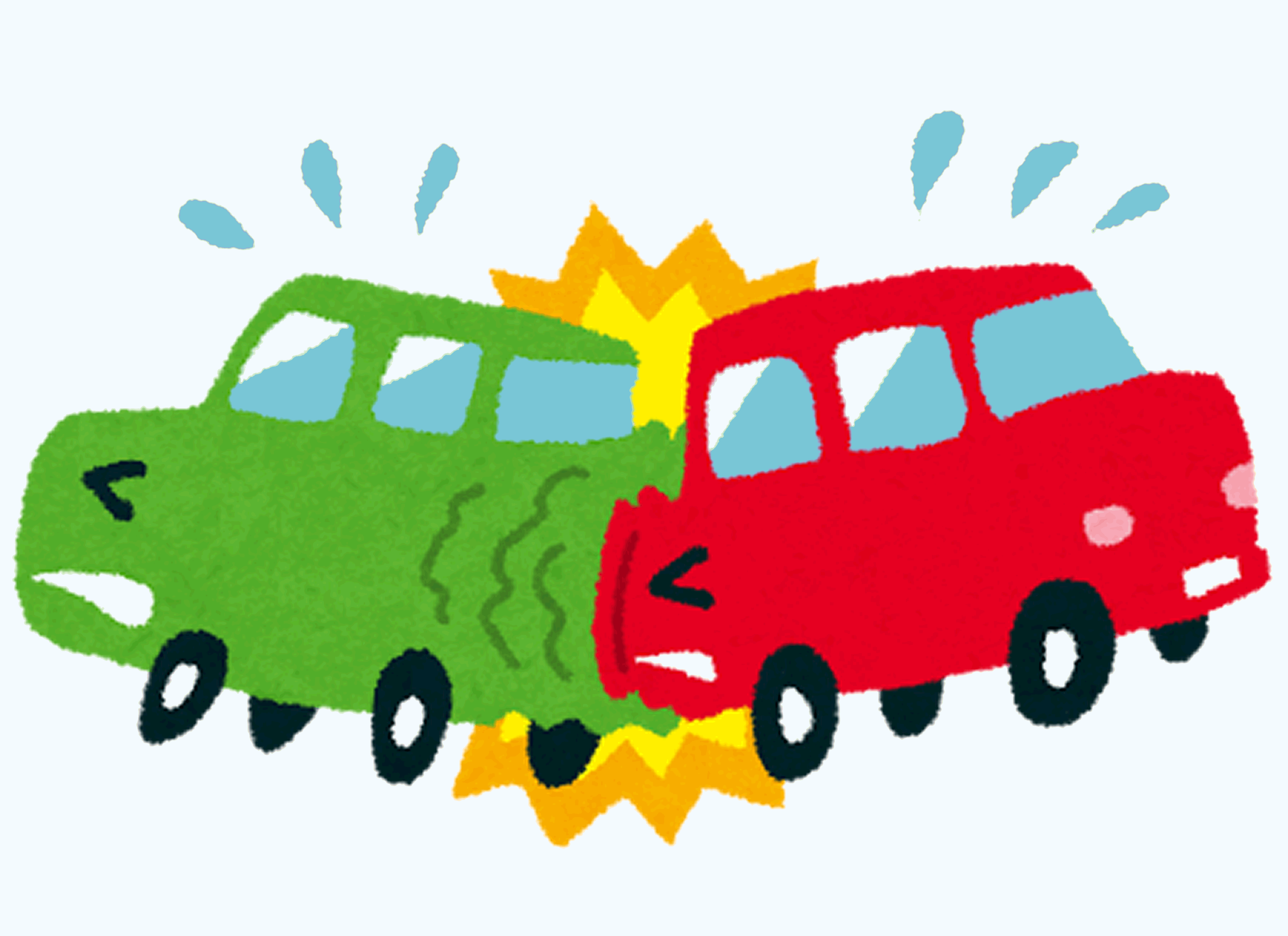 車と車の事故