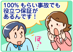 泣き寝入りしない